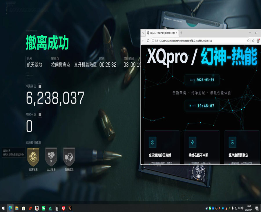 三角洲辅助压枪软件效果
